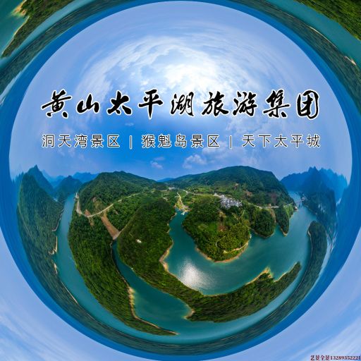 奎屯720全景拍摄