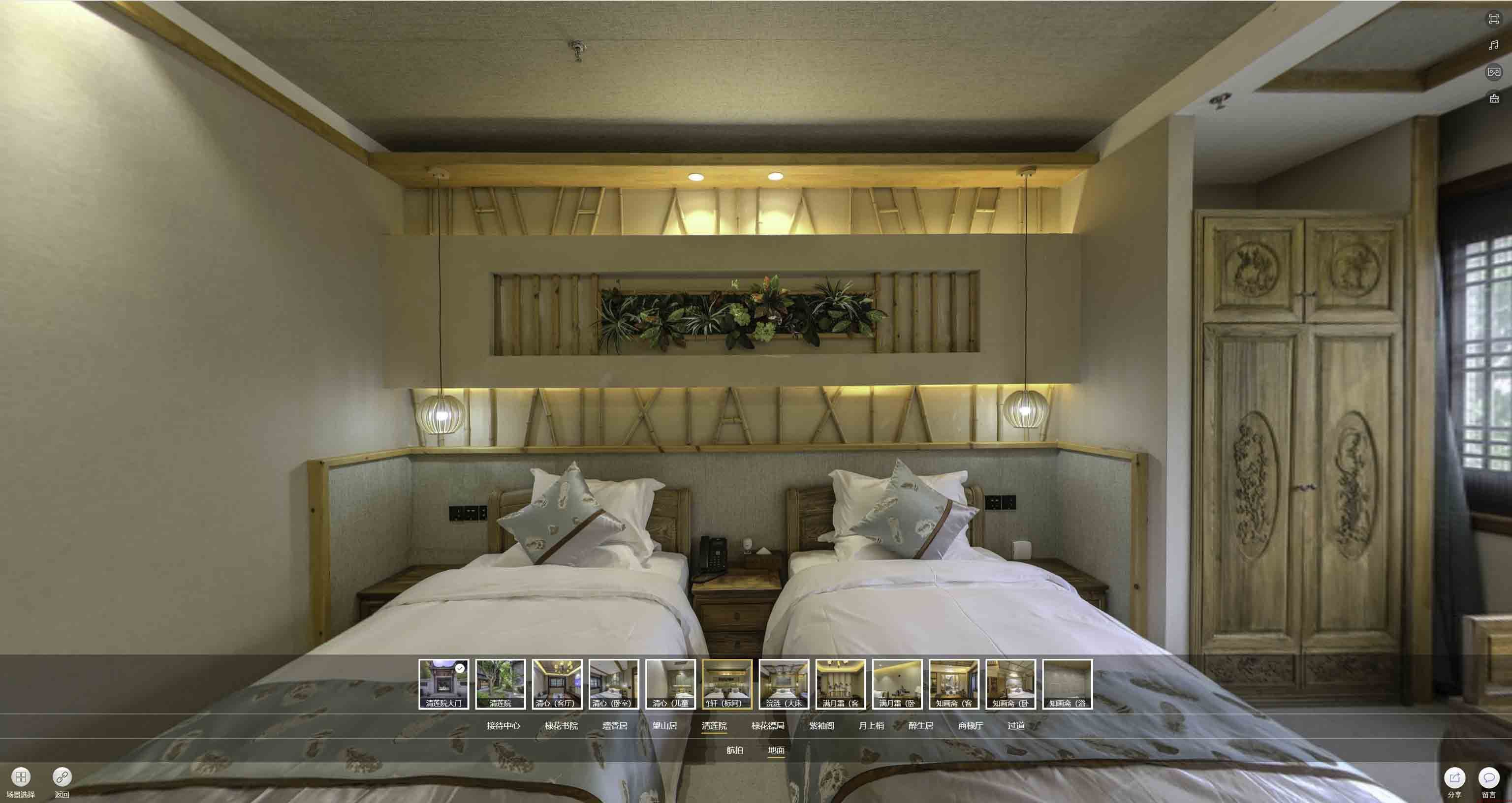奎屯中交长安里VR全景样板间