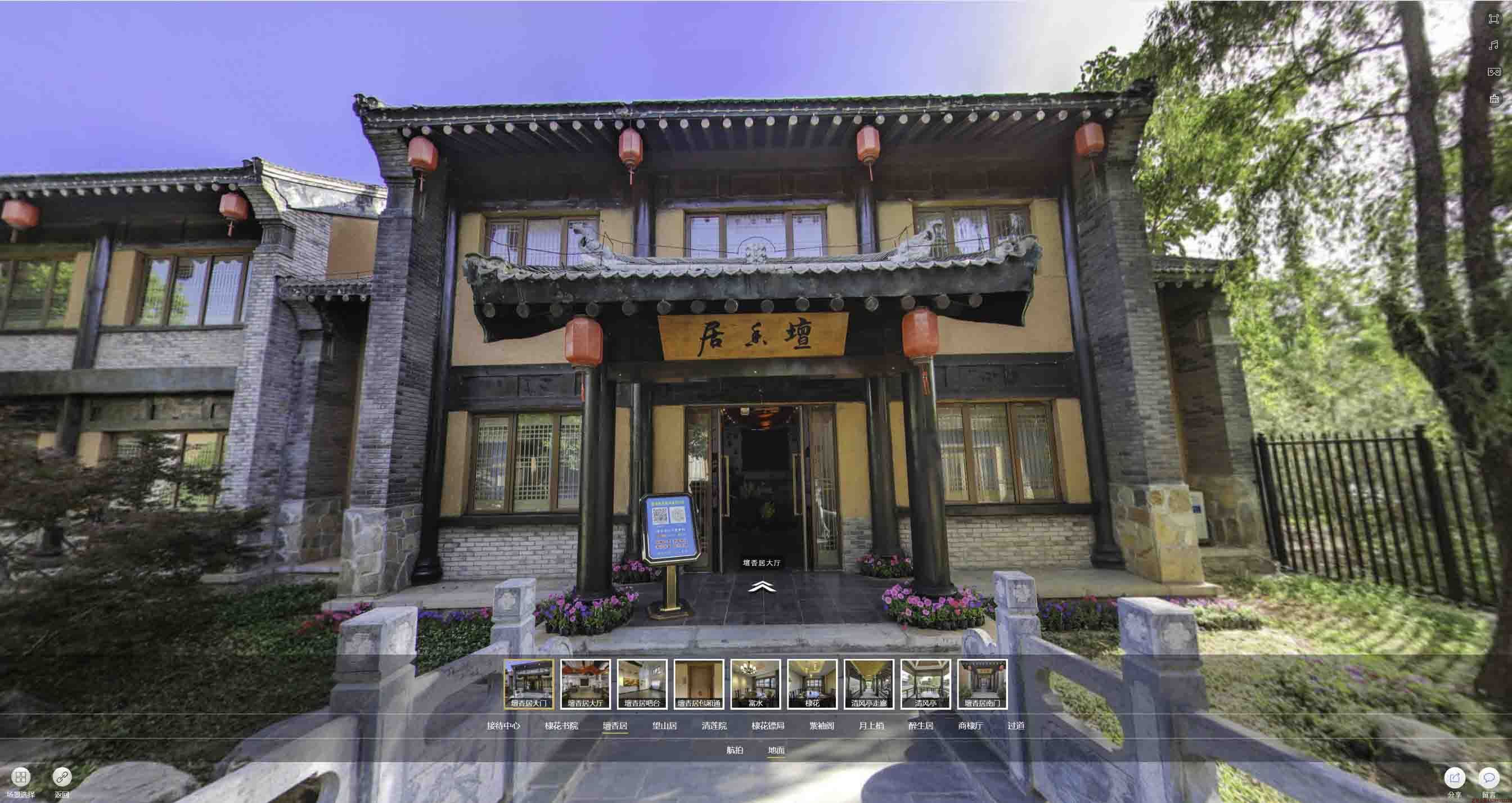 奎屯美好蕴育生活馆720全景展示