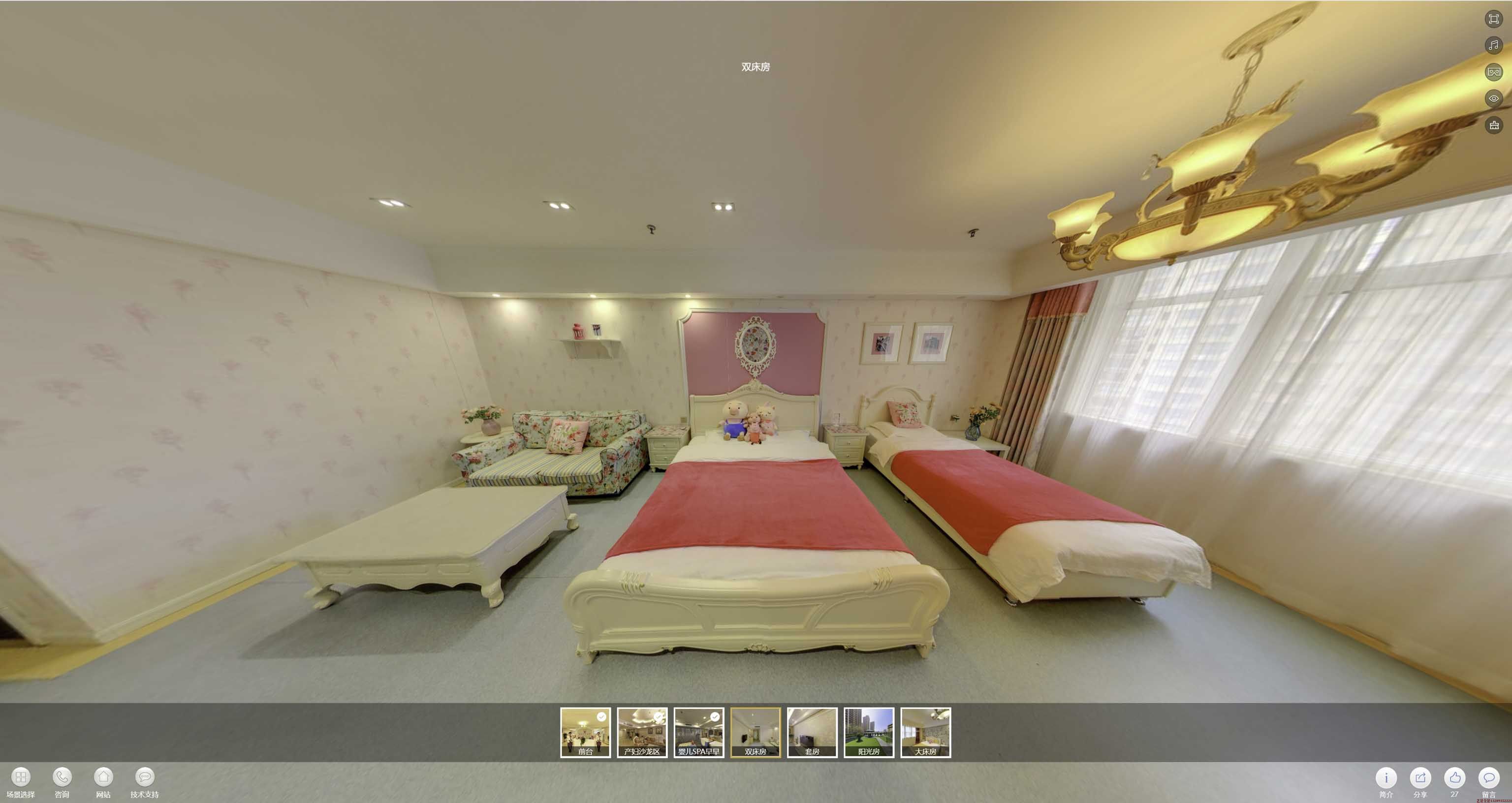 奎屯安然月子会所720度全景展示